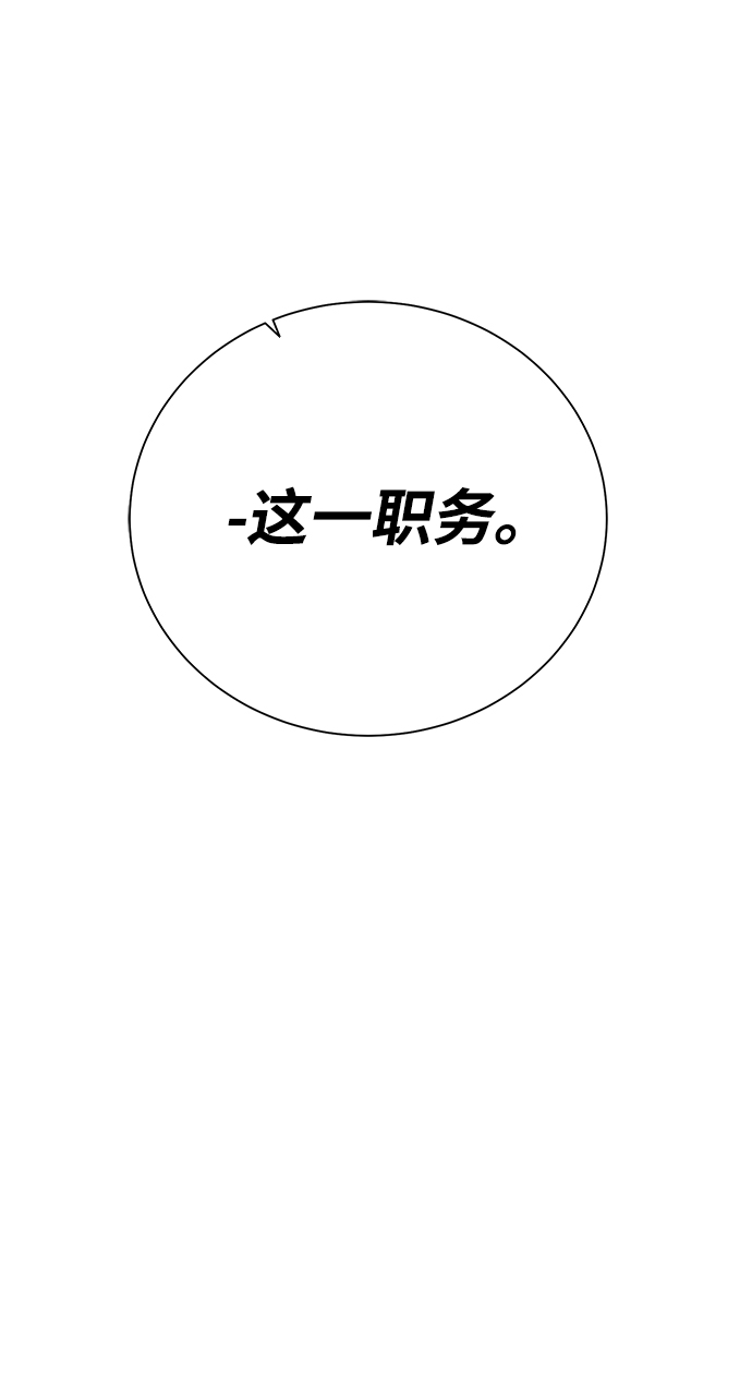 [第89话] 发现26