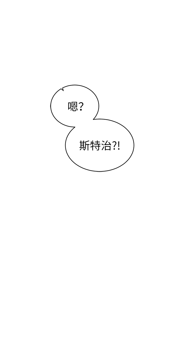 [第4话] 哥布林吃的海鲜？13