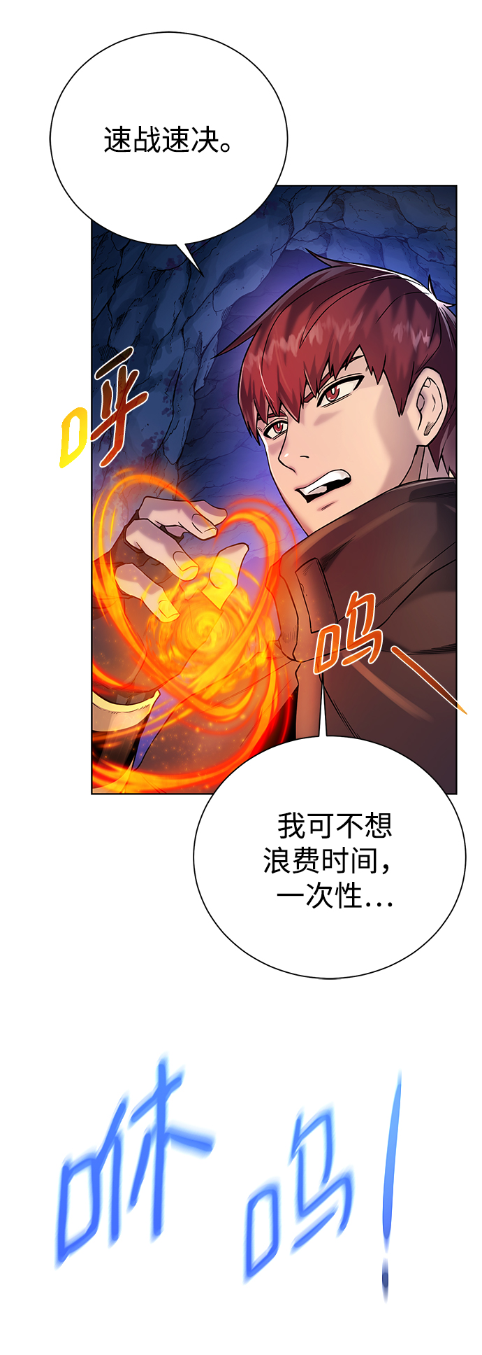 [第73话] 对付21
