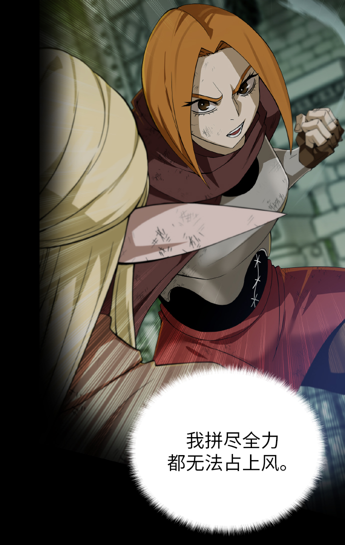 [第41话] 负责72