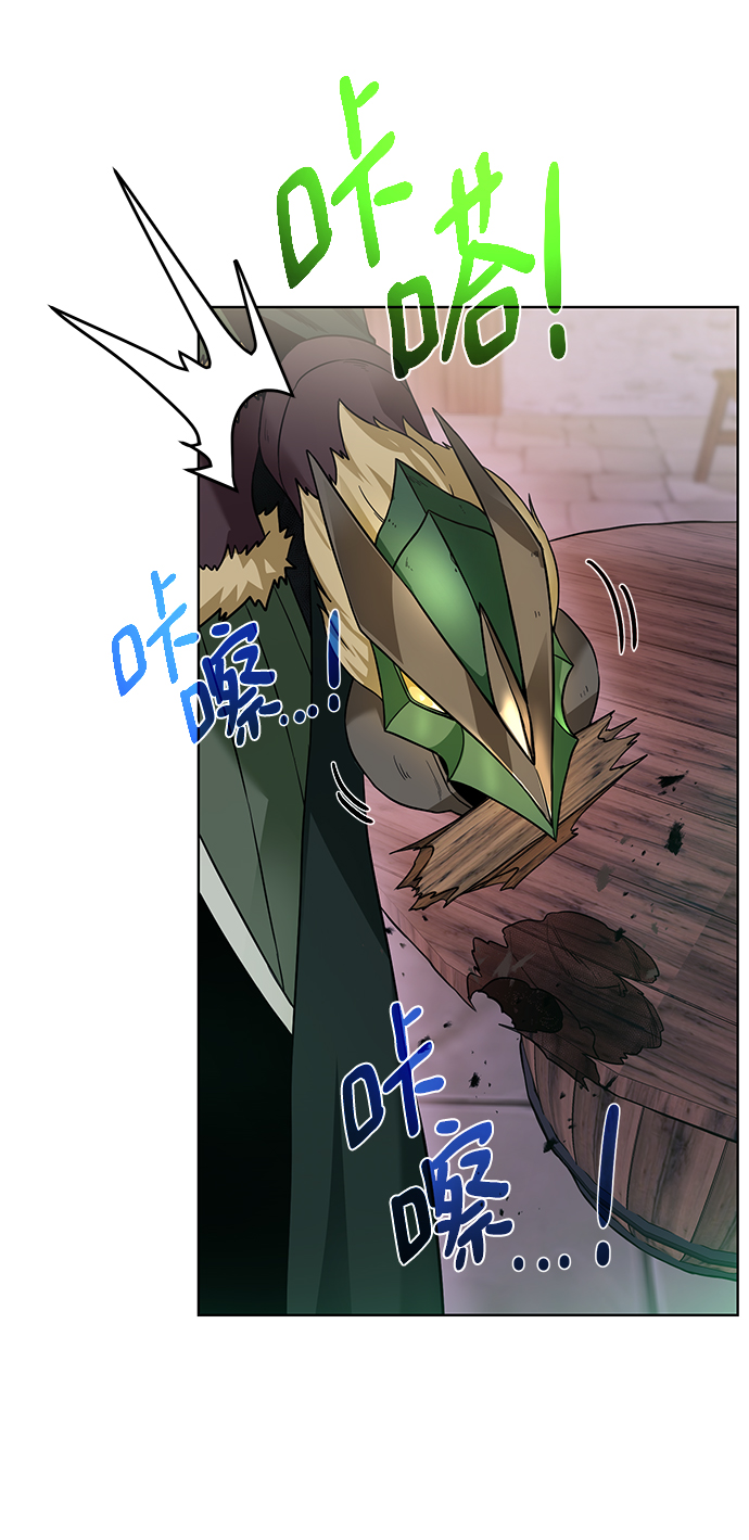 [第90话] 线索22