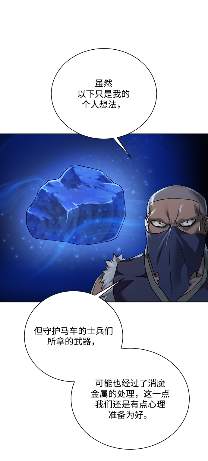 [第57话] 新方法70