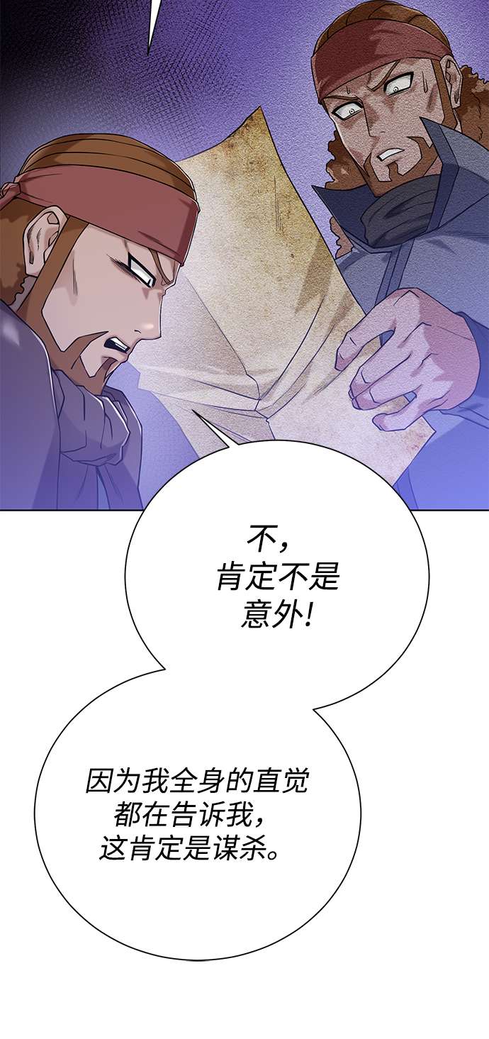 [第91话] 前往赛日拉斯20