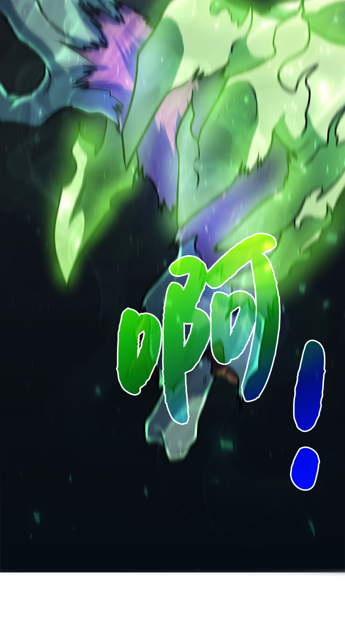 [第4话] 哥布林吃的海鲜？66