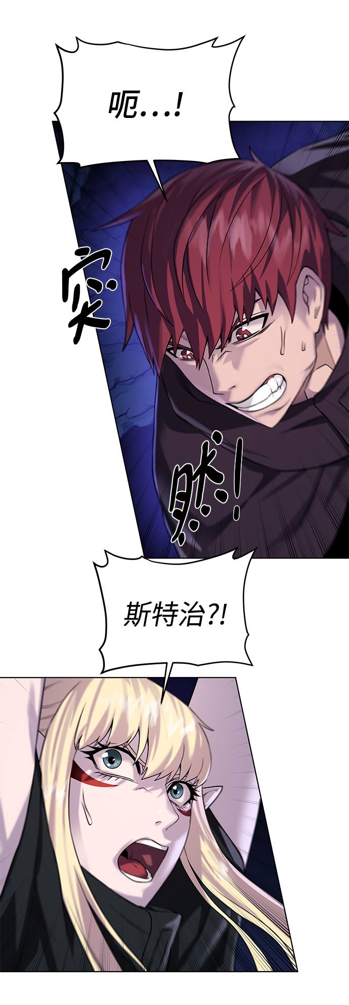 [第75话] 诱饵24