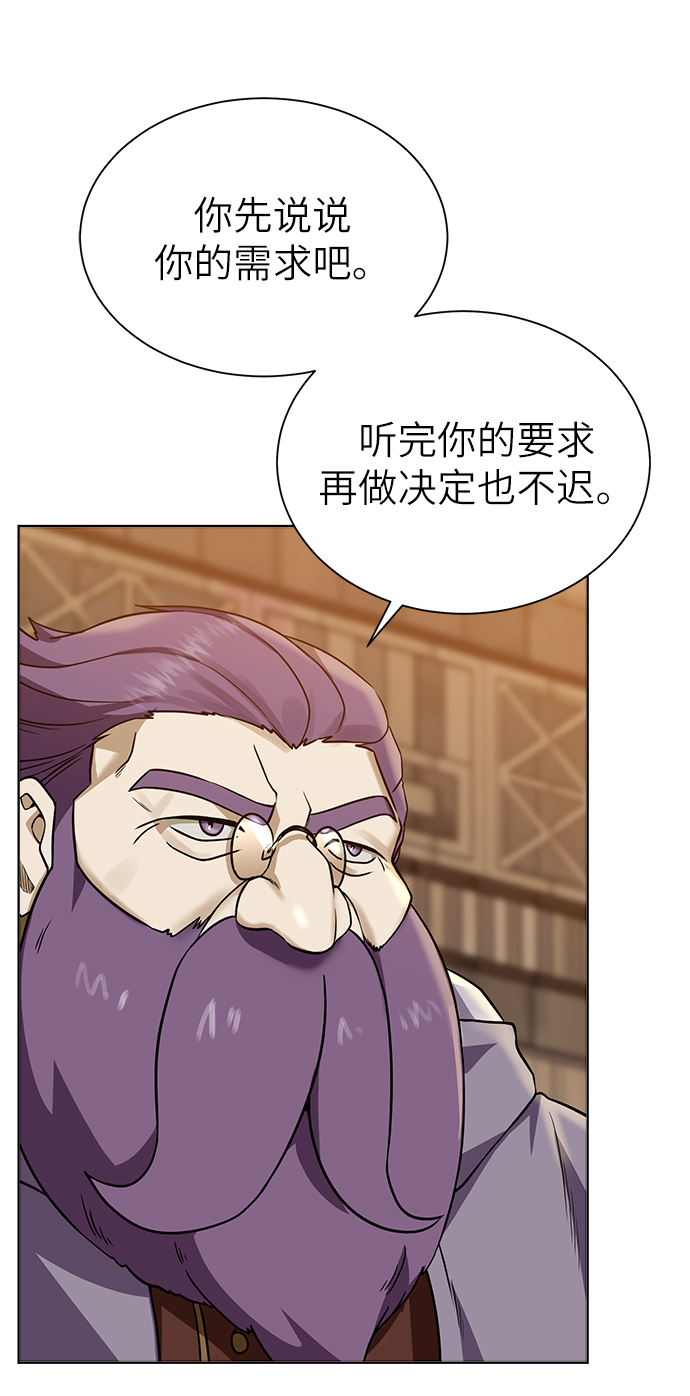 [第31话] 需要材料8