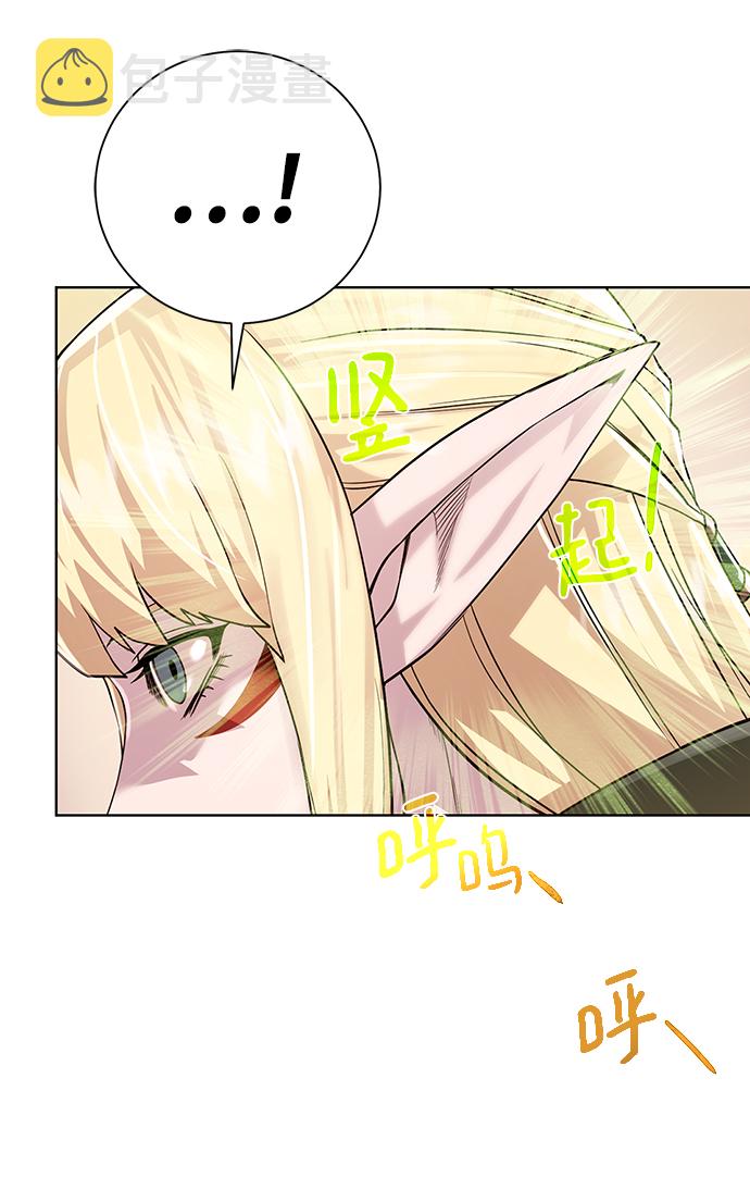 [第81话] 暂时撤退17