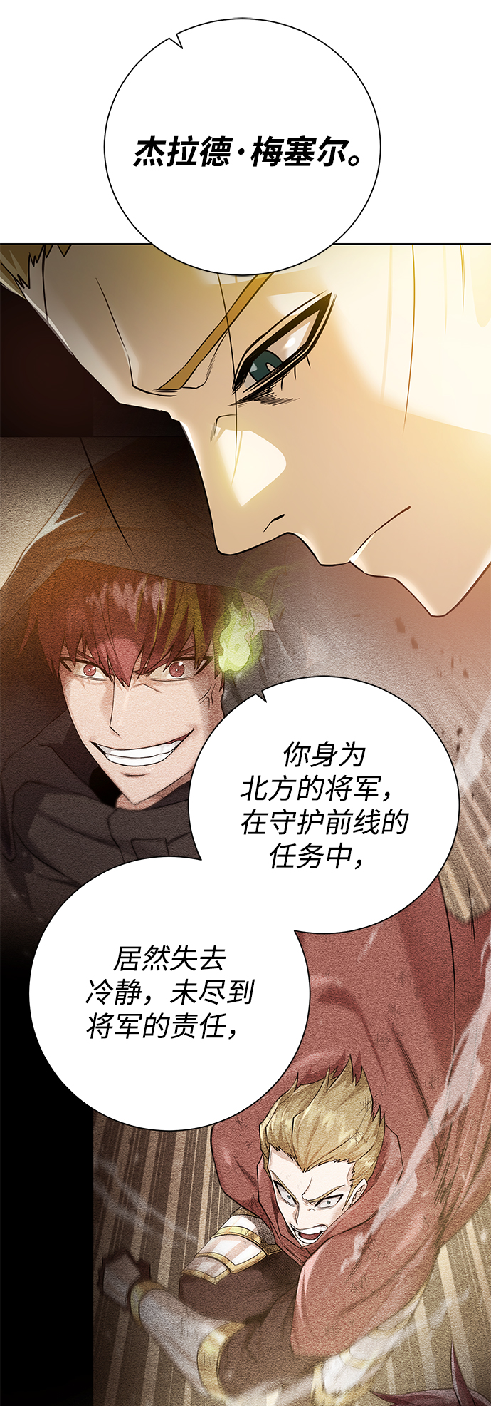 [第89话] 发现22