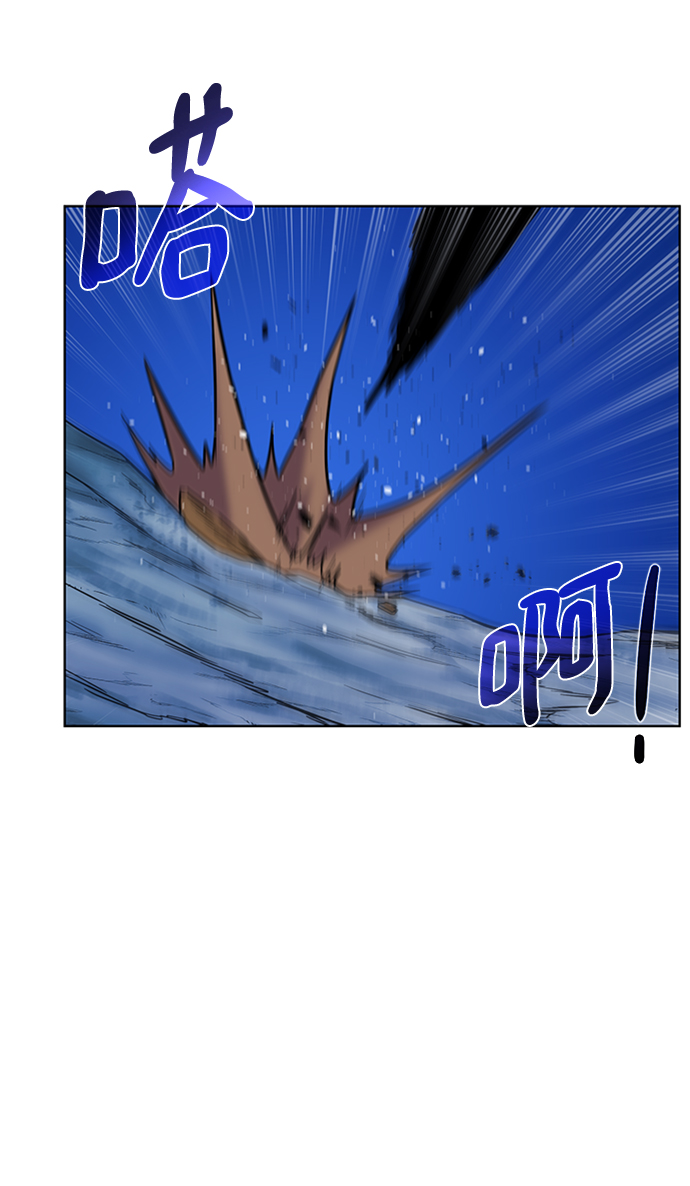 [第46话] 可怕的女人49