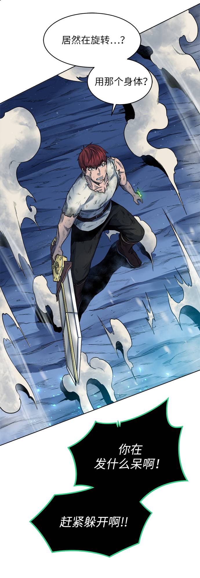 [第7话] 这点时间就够了66