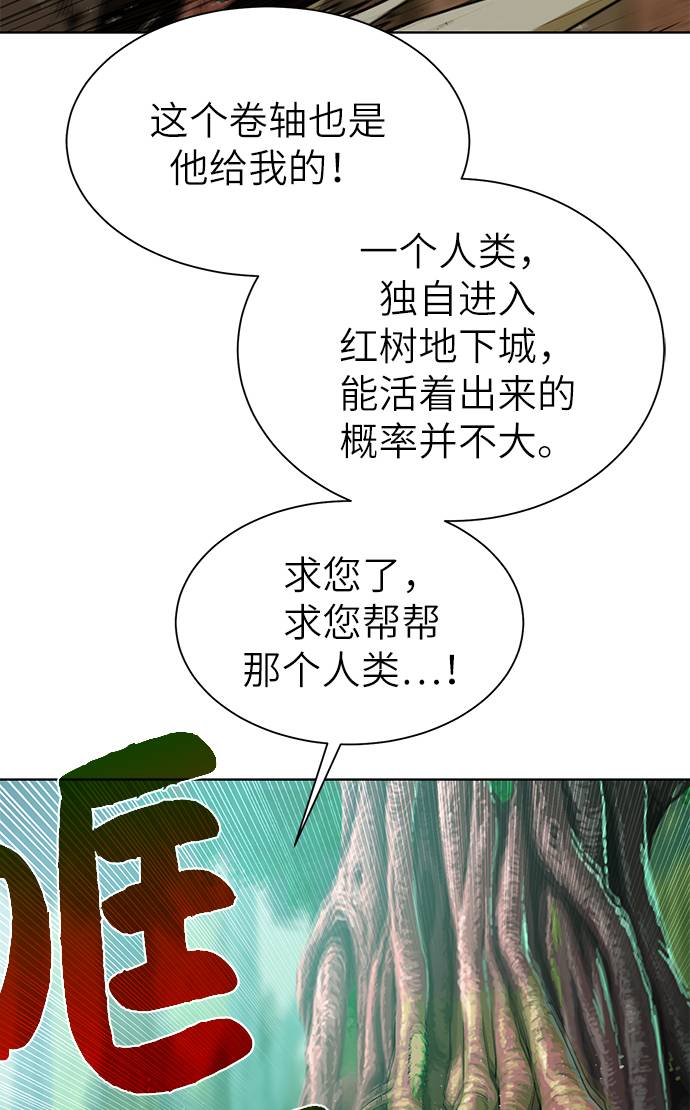 [第22话] 救世主78
