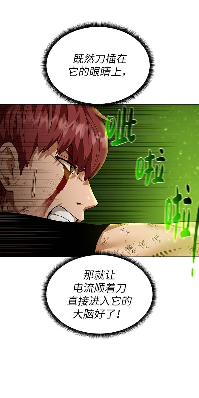 [第35话] 最厉害的掠食者16