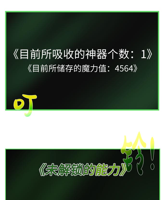 [第14话] 目的78
