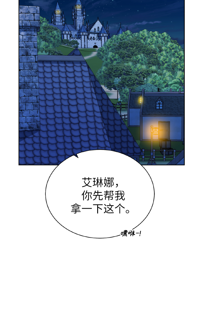 [第41话] 负责24