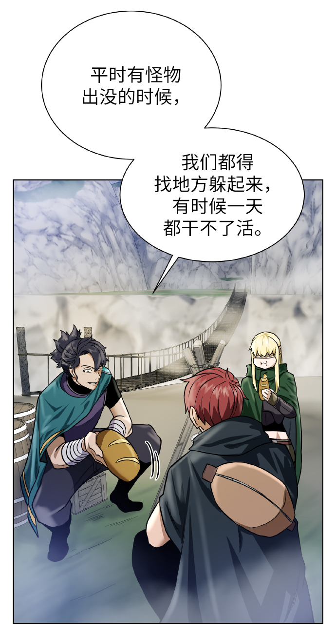 [第43话] 消灭60