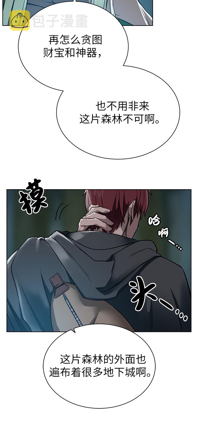 [第15话] 疑虑与好奇心20
