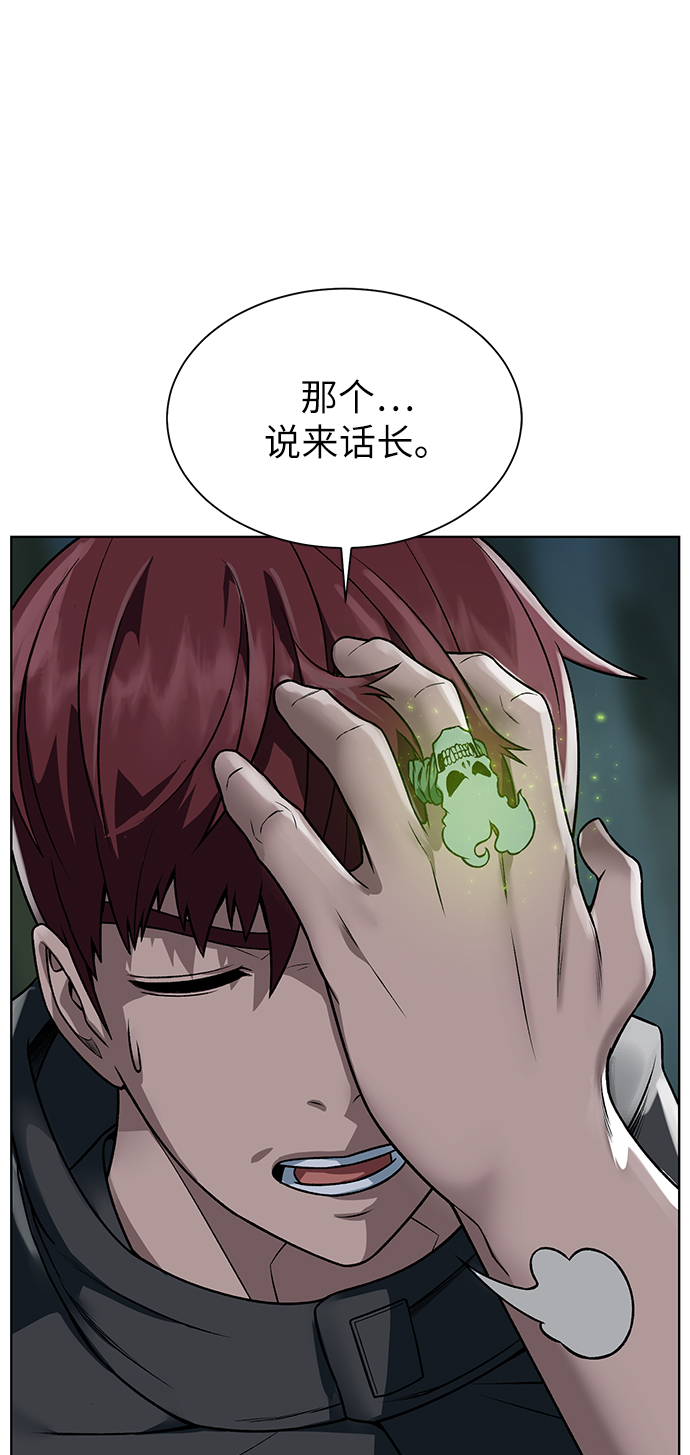 [第15话] 疑虑与好奇心21