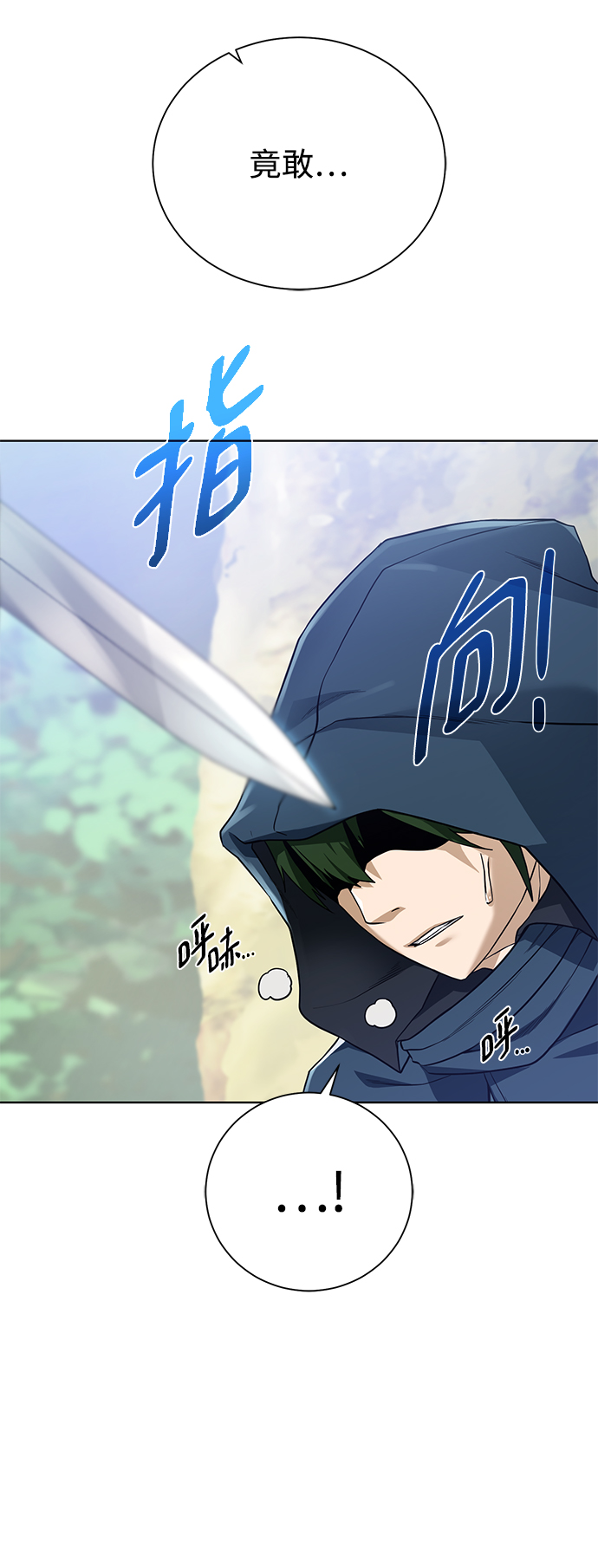[第61话] 熟悉的眼神34