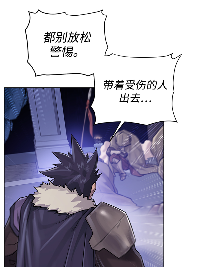 [第73话] 对付15