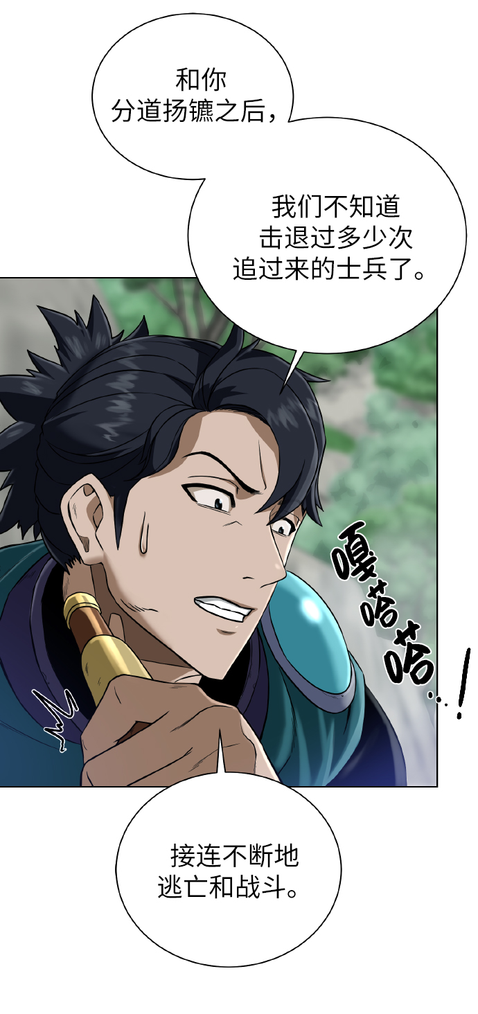 [第44话] 德雷克兹9