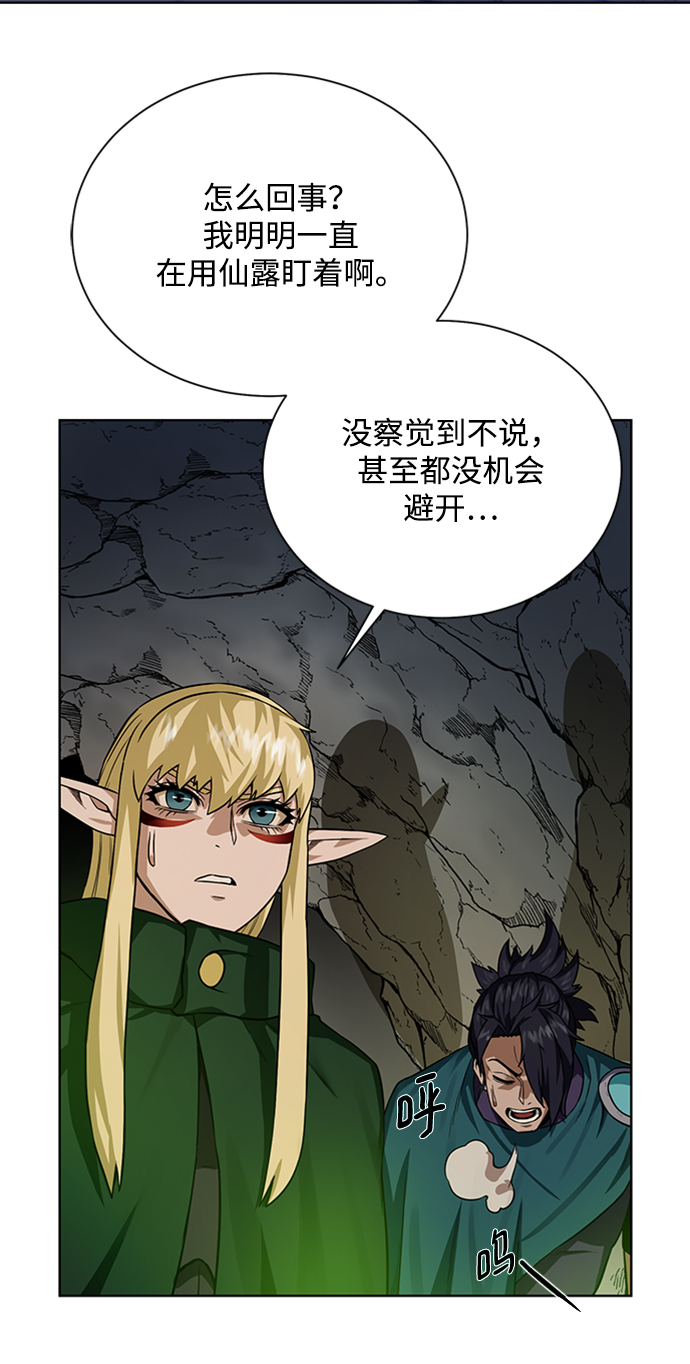 [第48话] 雷西亚的地下城43