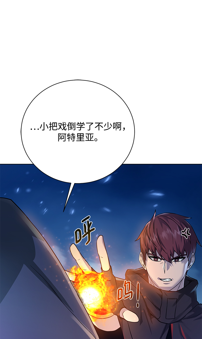 [第67话] 难以忘记的脸72