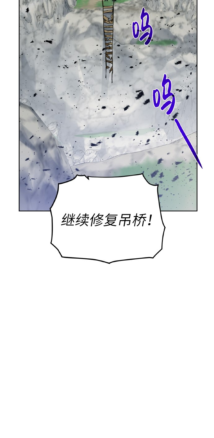 [第43话] 消灭55