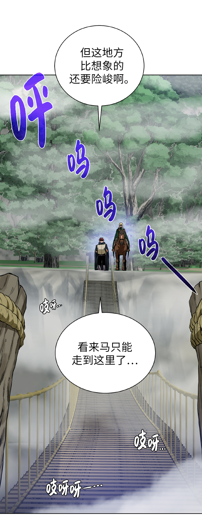 [第42话] 仙露39