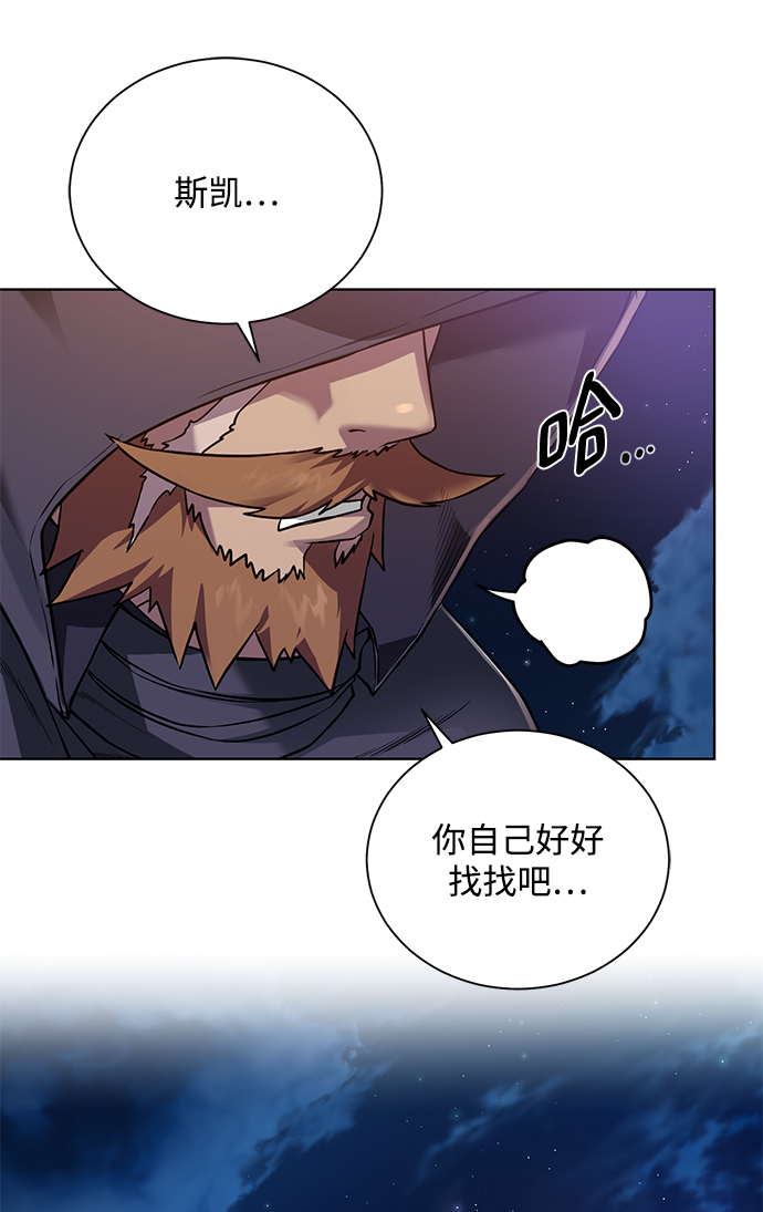[第67话] 难以忘记的脸78