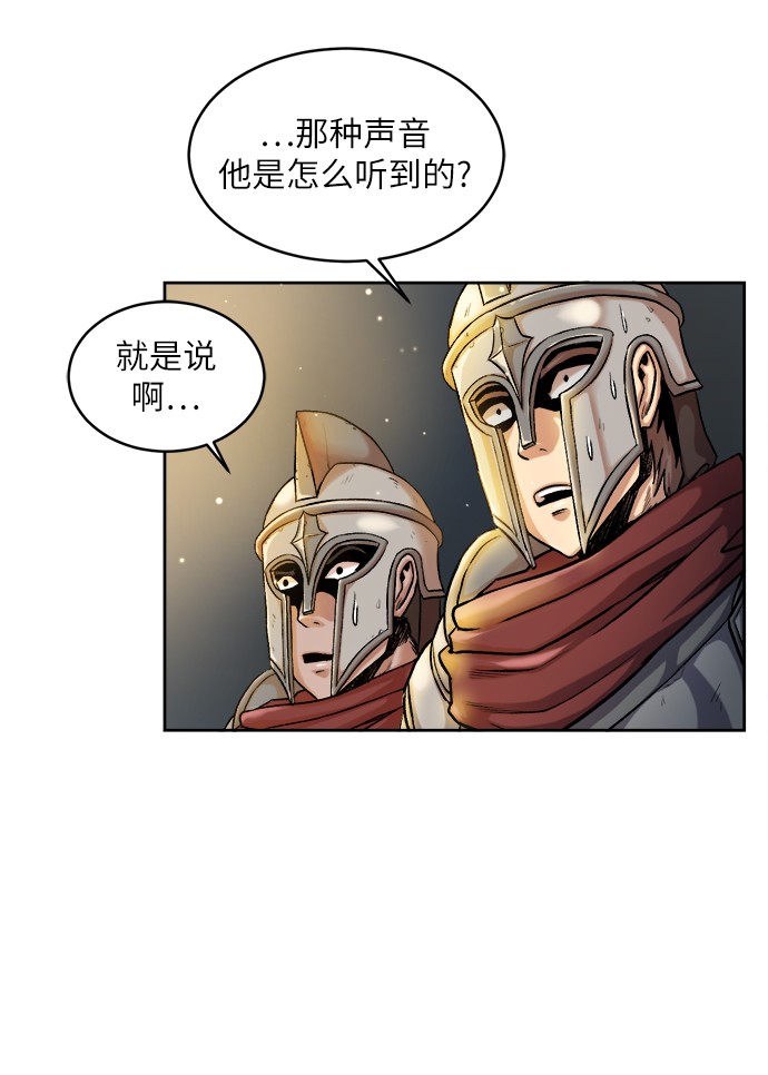 [第1话] 死亡莫坦40