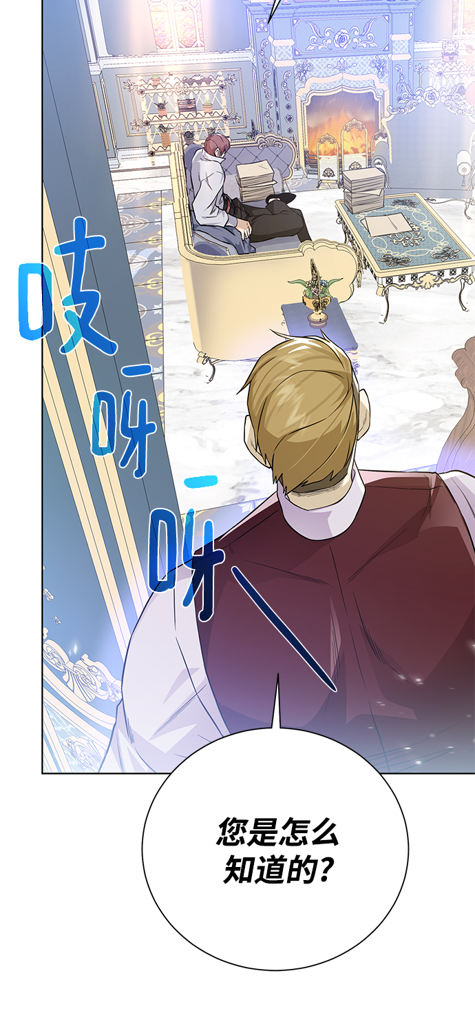 [第85话] 阻止55