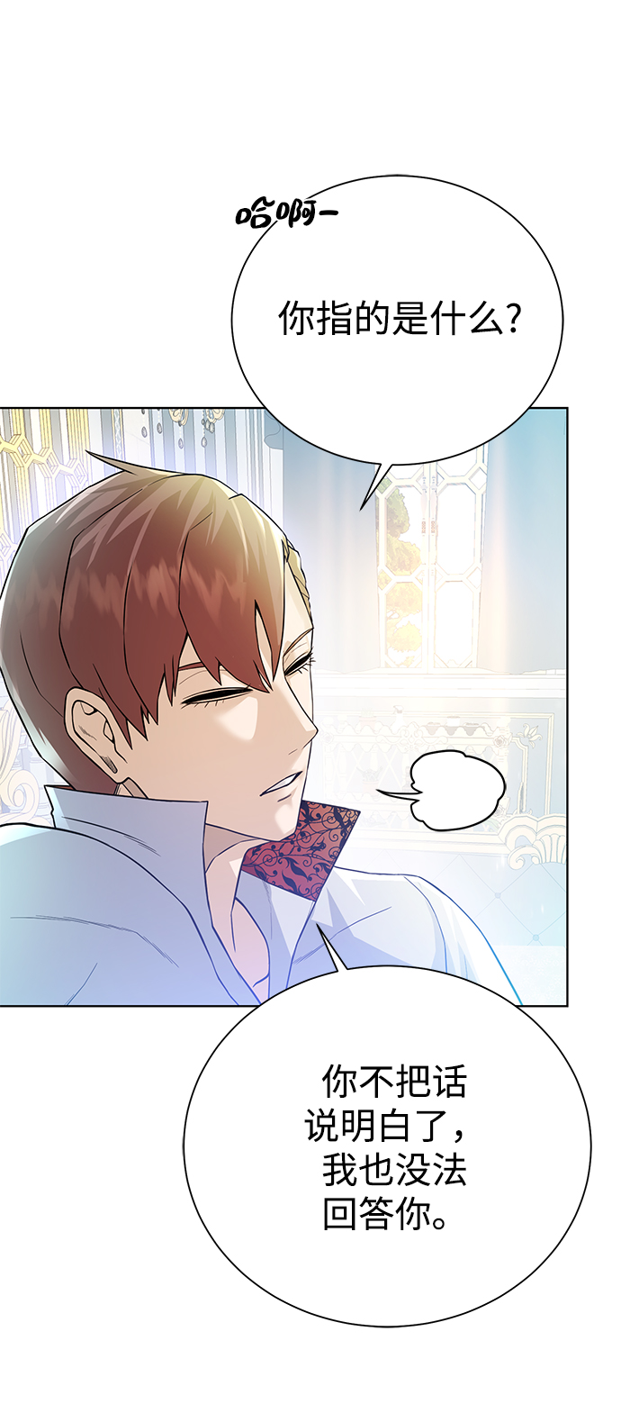 [第85话] 阻止56