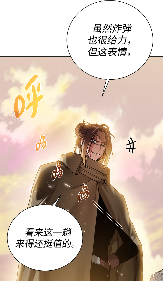 [第76话] 双方会面58