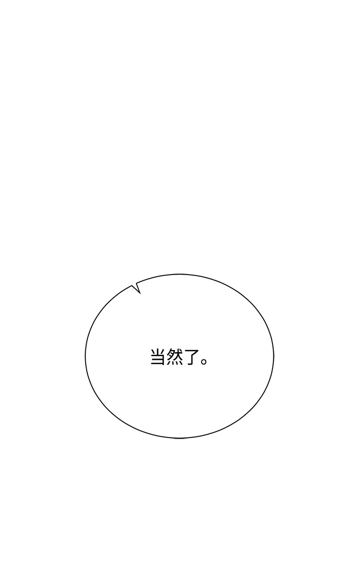 [第60话] 凯尔登6