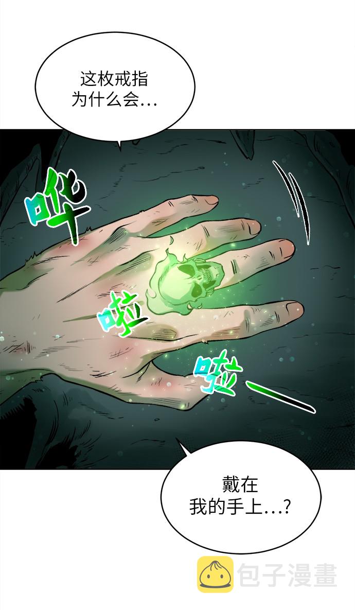 [第1话] 死亡莫坦163