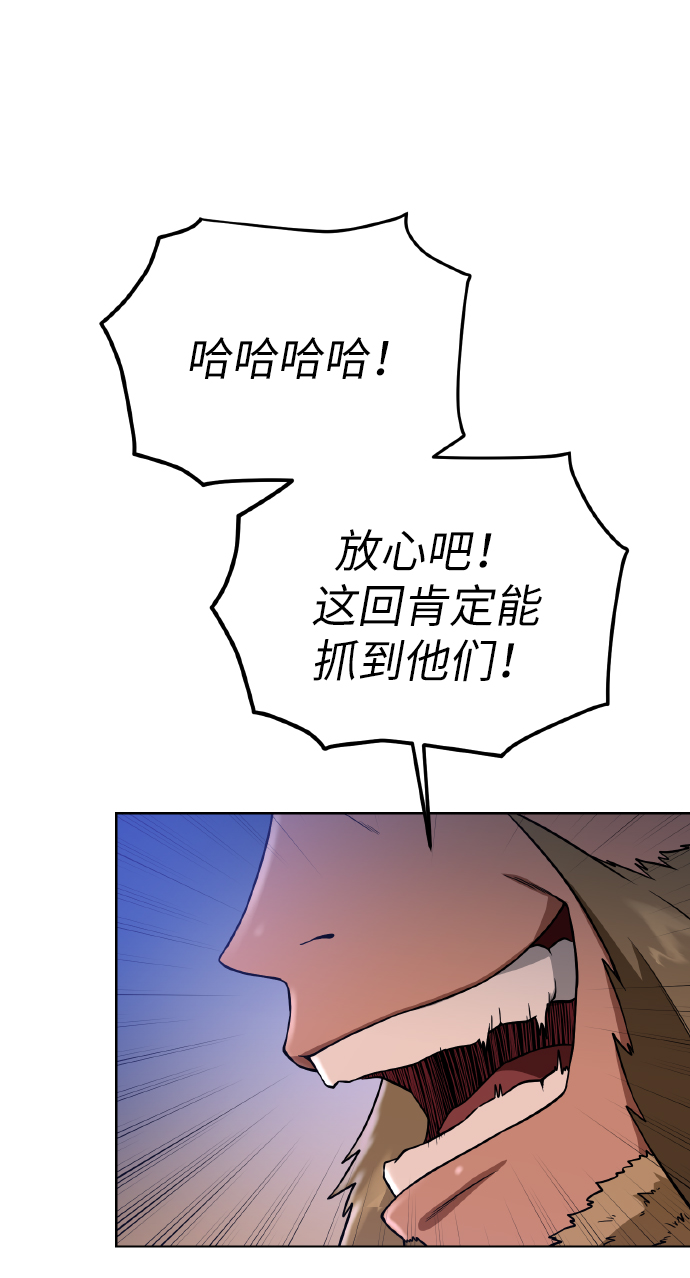 [第44话] 德雷克兹45