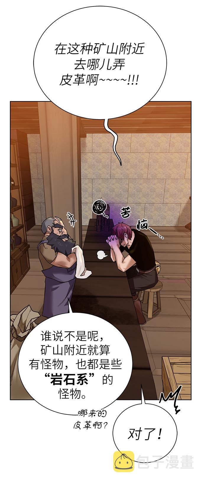 [第31话] 需要材料23