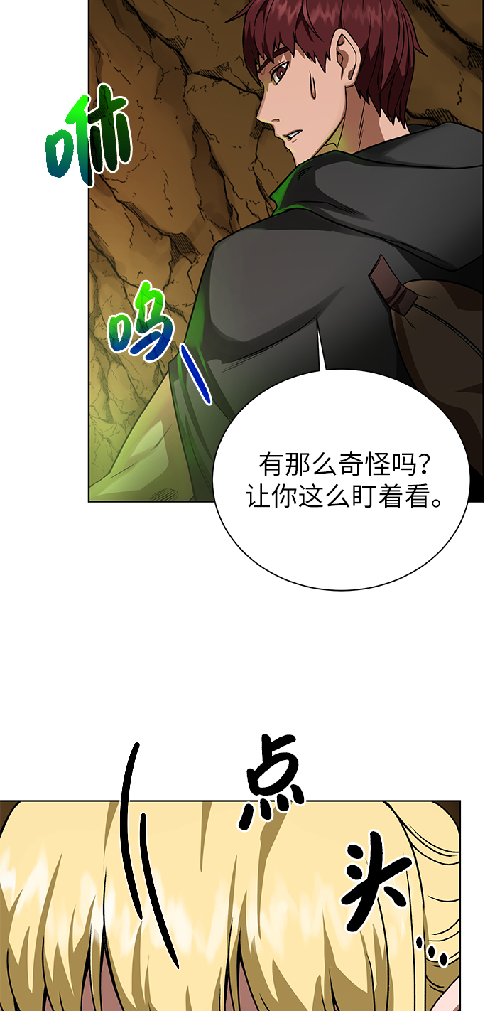[第15话] 疑虑与好奇心65
