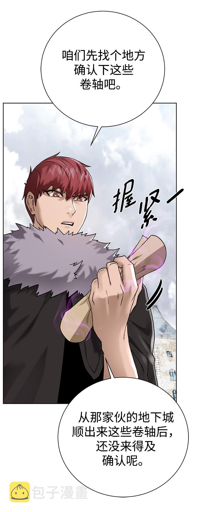 [第96话] 考格尼特64