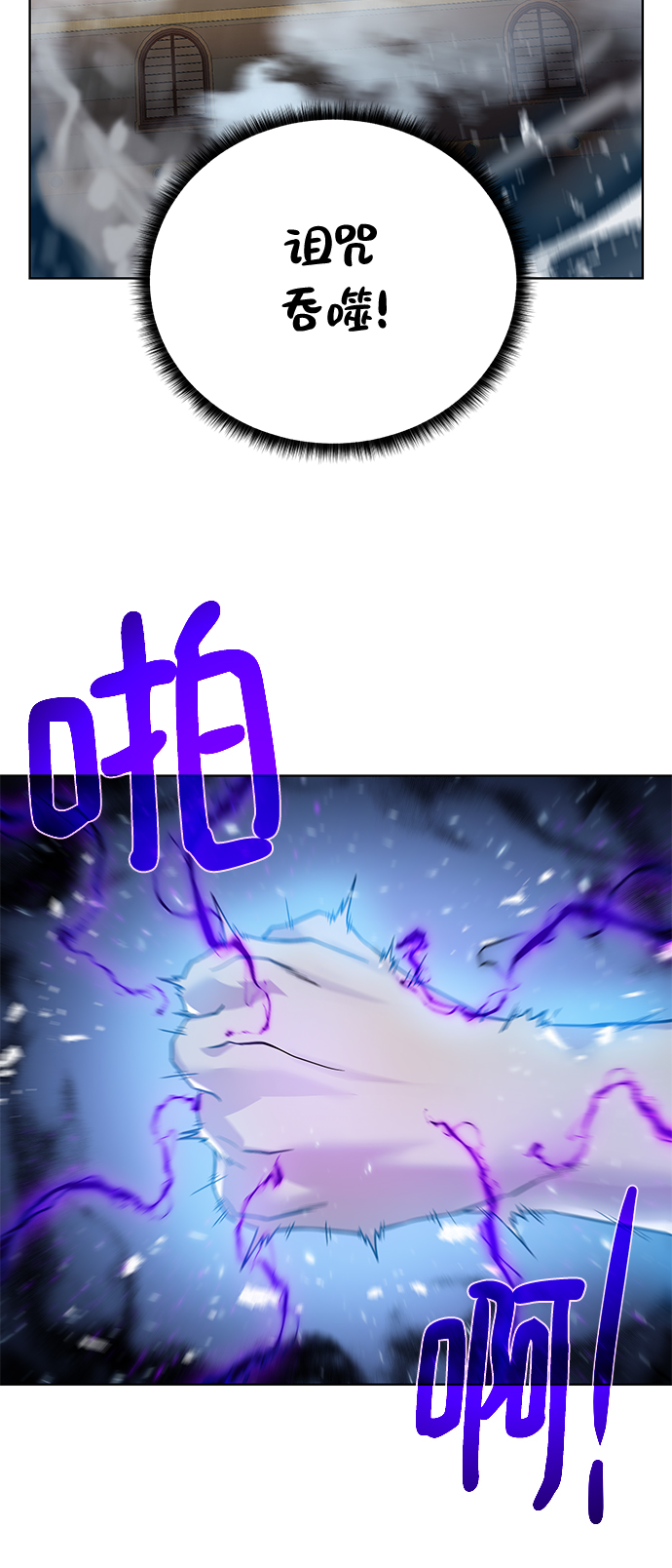 [第85话] 阻止42