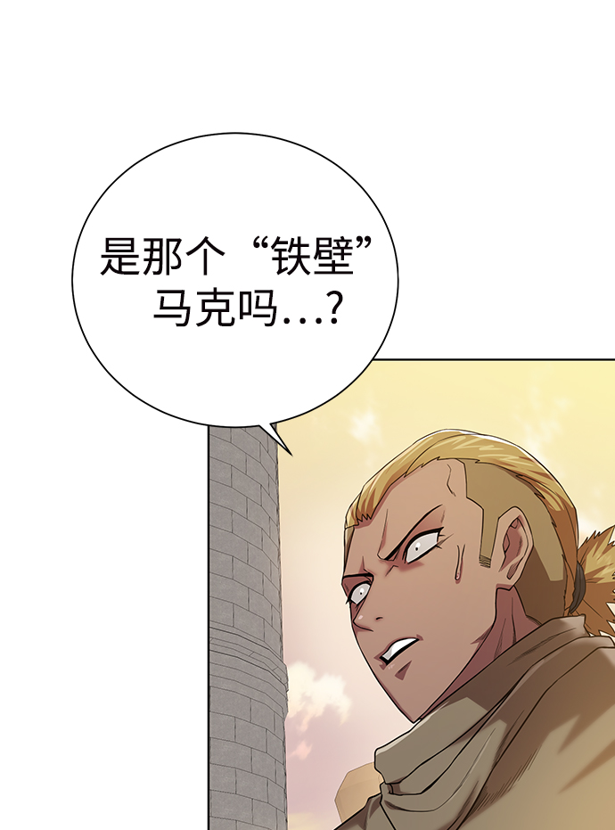 [第78话] 东方的男子汉38