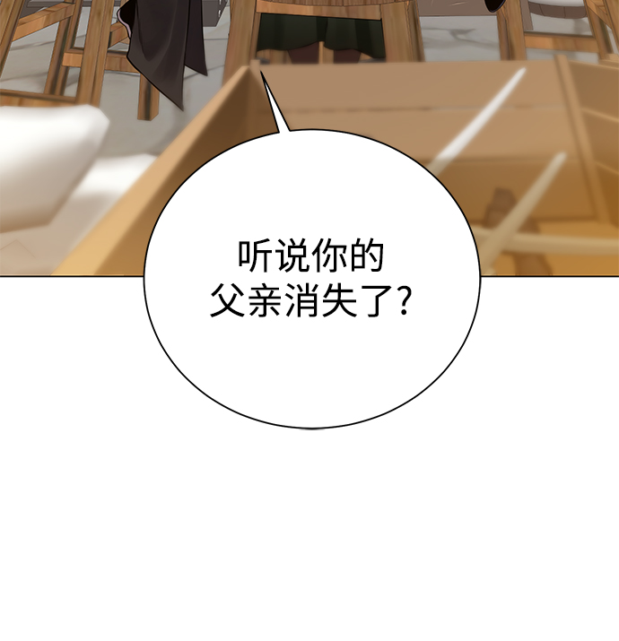 [第97话] 绑架2