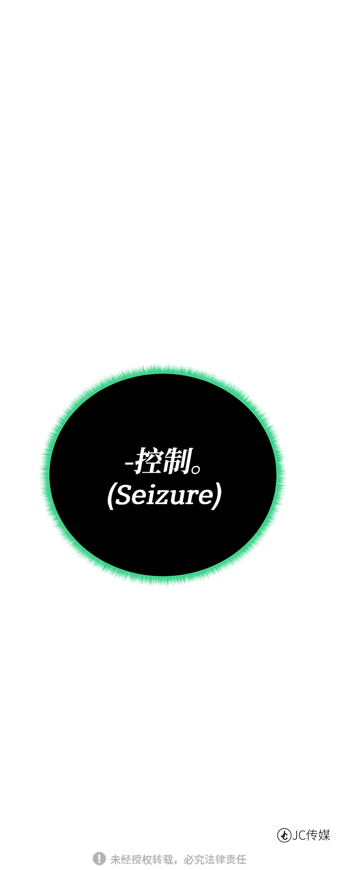 [第79话] 援军71