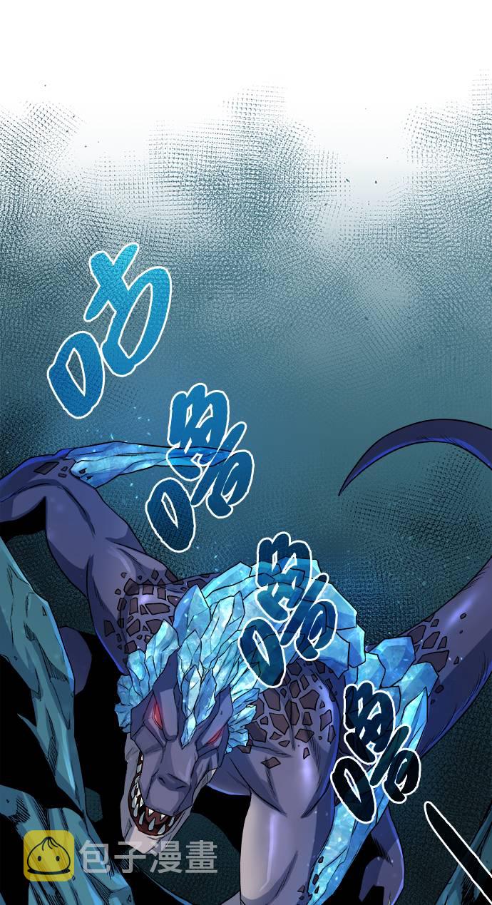 [第5话] 矿物质蜥蜴26