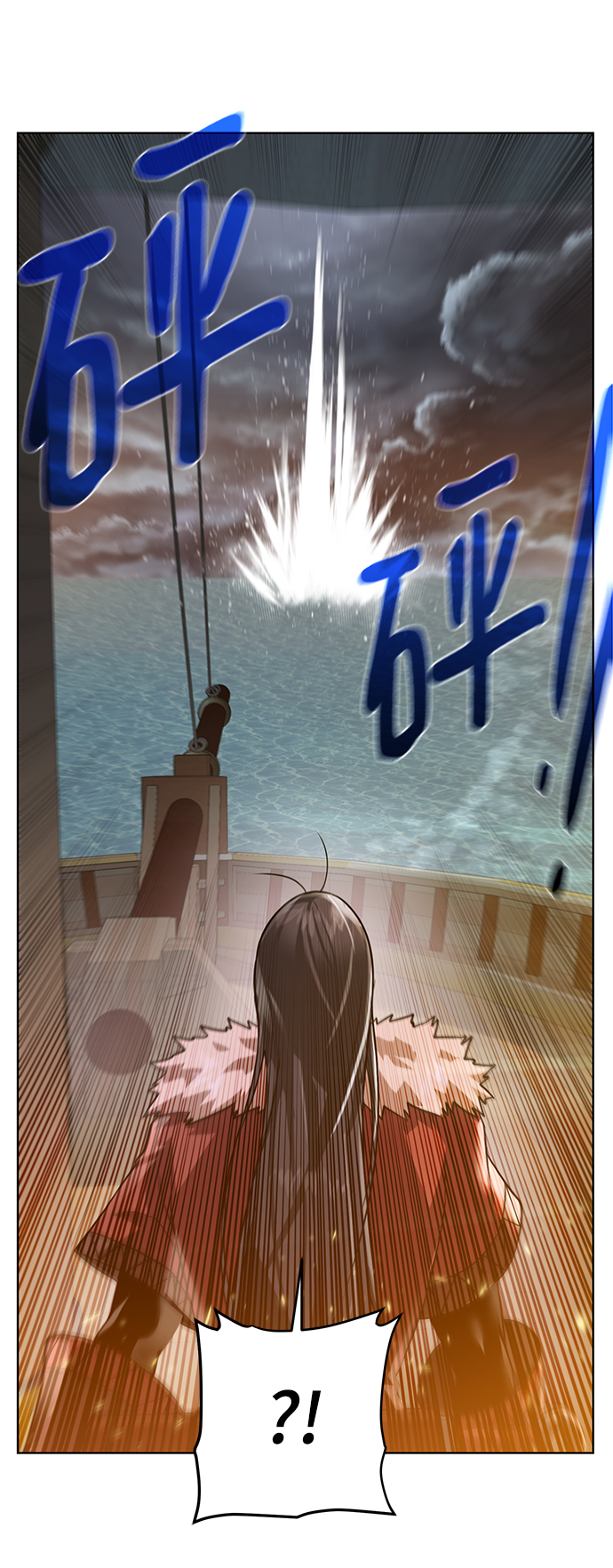 [第83话] 海上的不速之客73