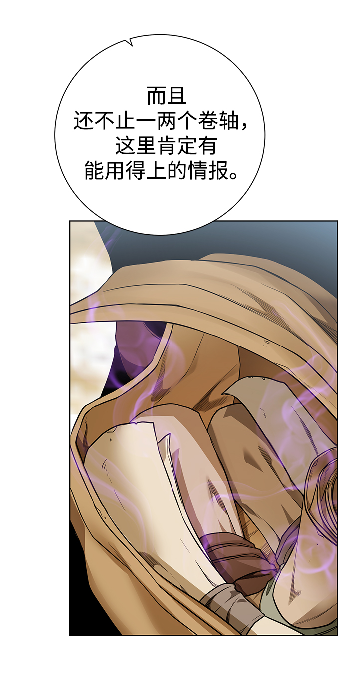 [第96话] 考格尼特65