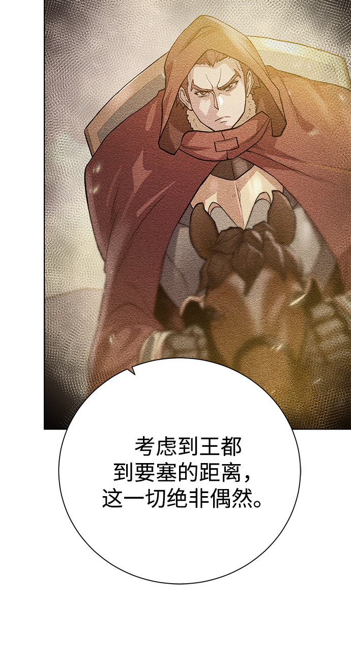 [第85话] 阻止59