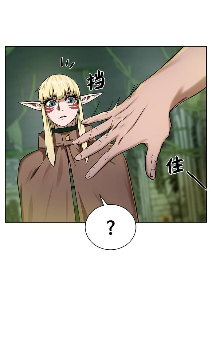 [第27话] 追踪者10