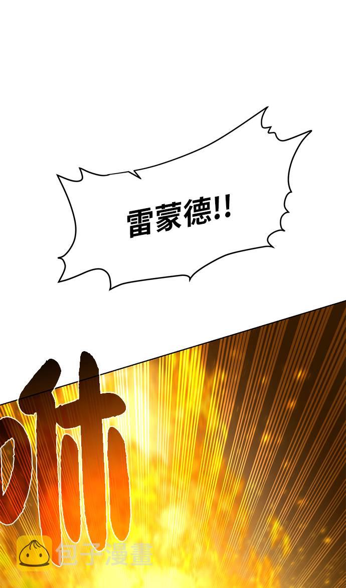 [第27话] 追踪者65