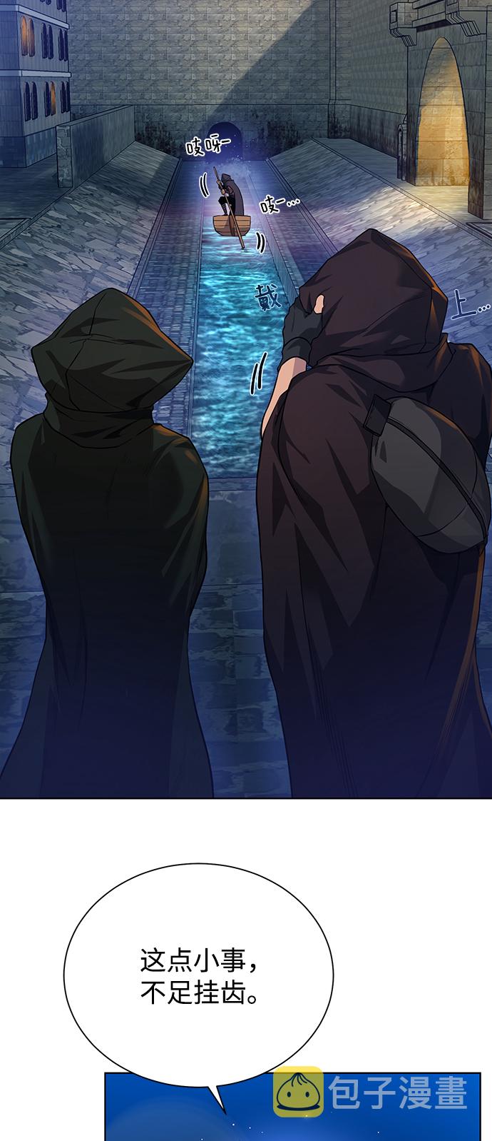 [第68话] 博登贝尔6